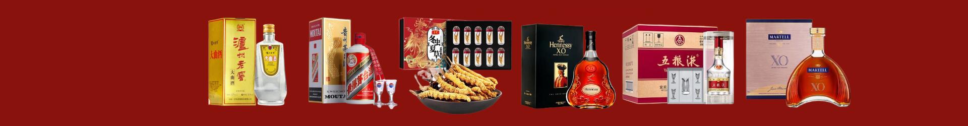 揭阳市惠来县乔峰烟酒经营部