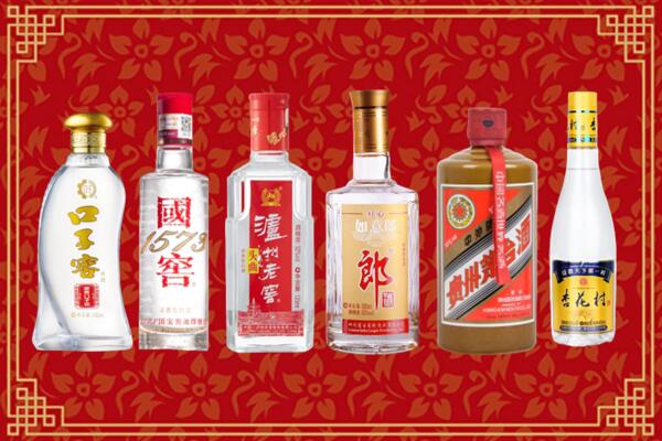 揭阳市惠来县回收名酒