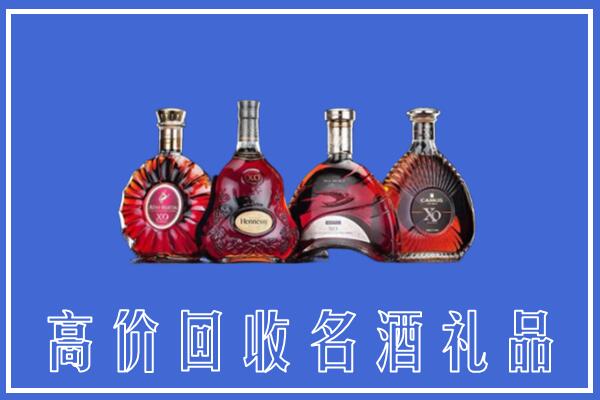 揭阳市惠来县回收洋酒
