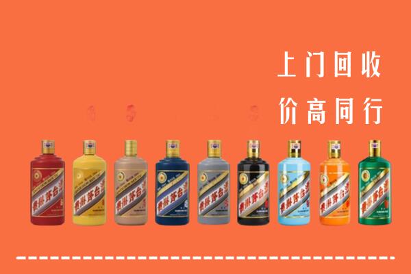 揭阳市惠来县回收茅台酒