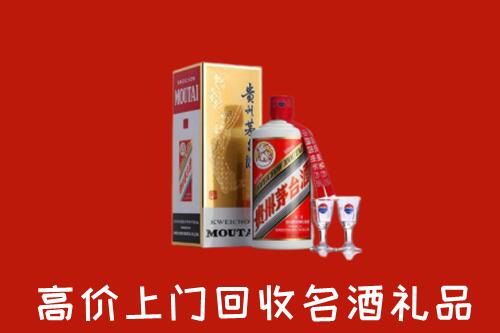 揭阳市惠来县回收茅台酒
