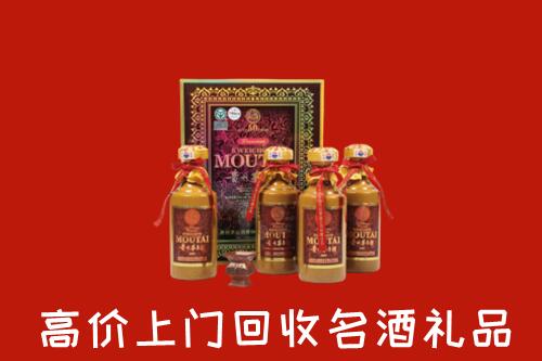 收购行情：揭阳市惠来县回收50年茅台酒