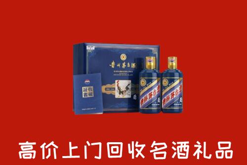 收购行情：揭阳市惠来县回收生肖茅台酒