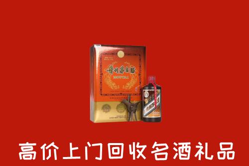 揭阳市惠来县回收贵宾特制茅台酒