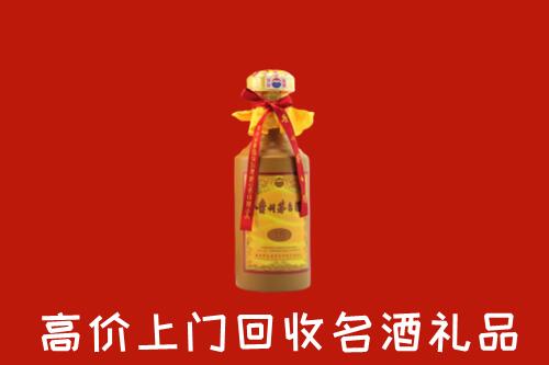 揭阳市惠来县回收十五年茅台酒
