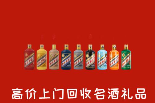 揭阳市惠来县回收纪念茅台酒