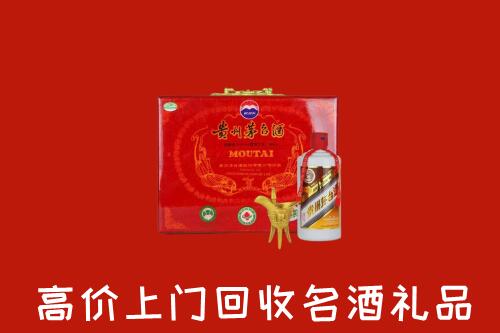 揭阳市惠来县回收茅台酒瓶