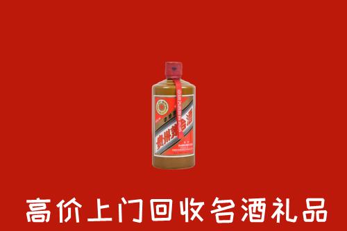 揭阳市惠来县回收陈酿茅台酒