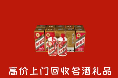 揭阳市惠来县回收年份茅台酒
